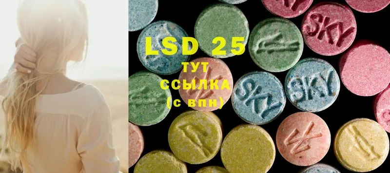 LSD-25 экстази ecstasy  где купить наркоту  Дно 